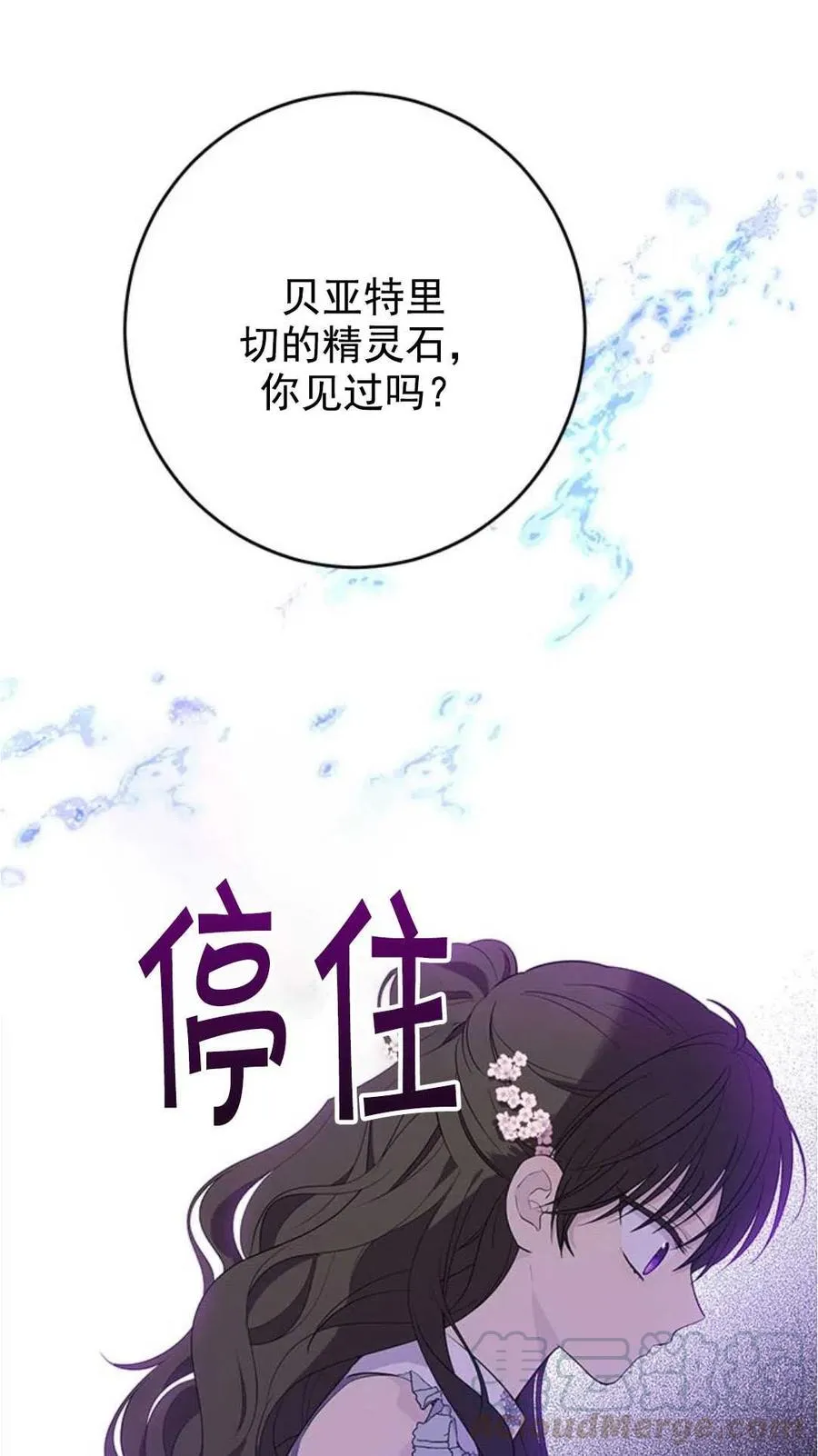 第48话 第31页