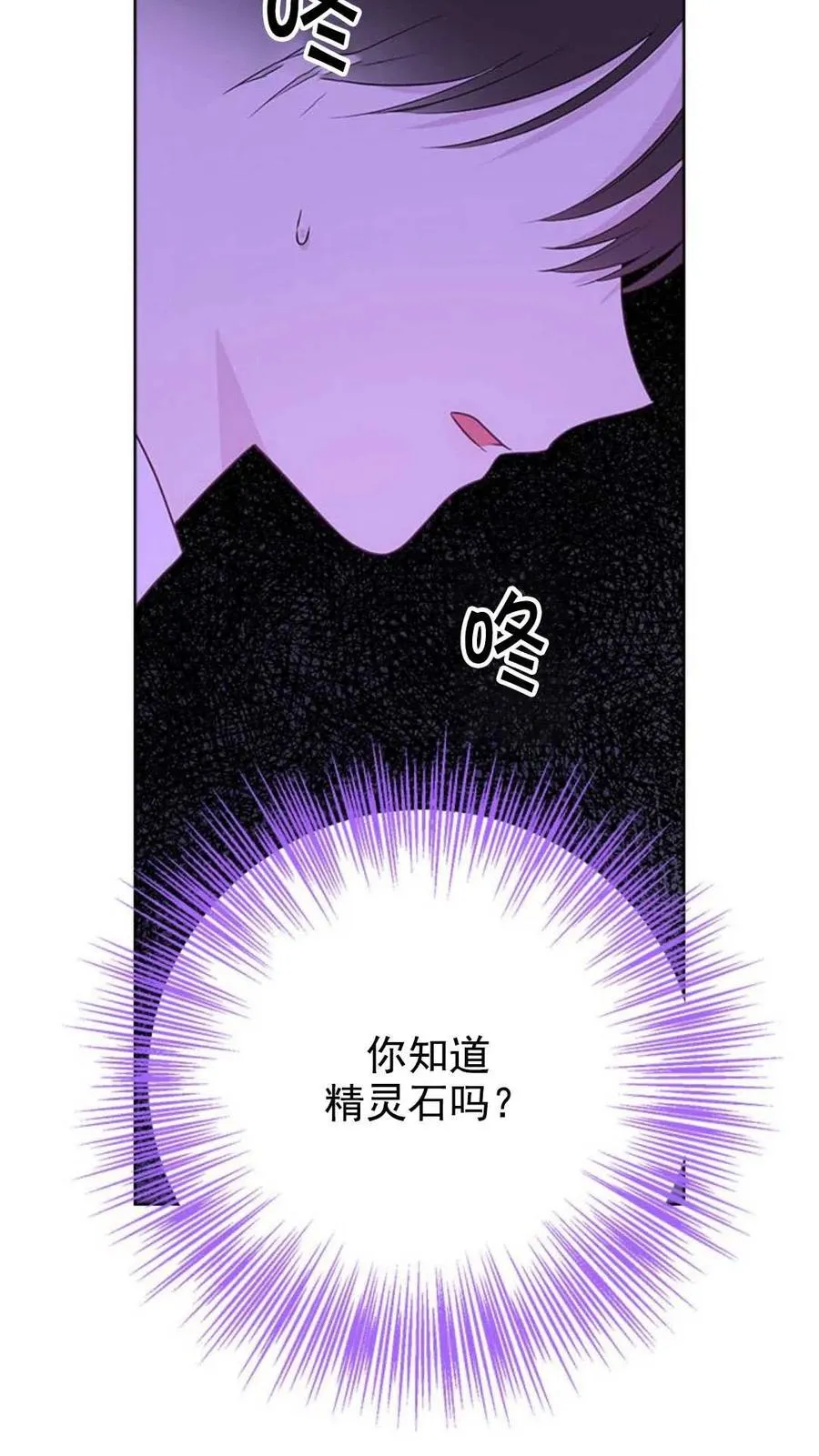 第48话 第33页
