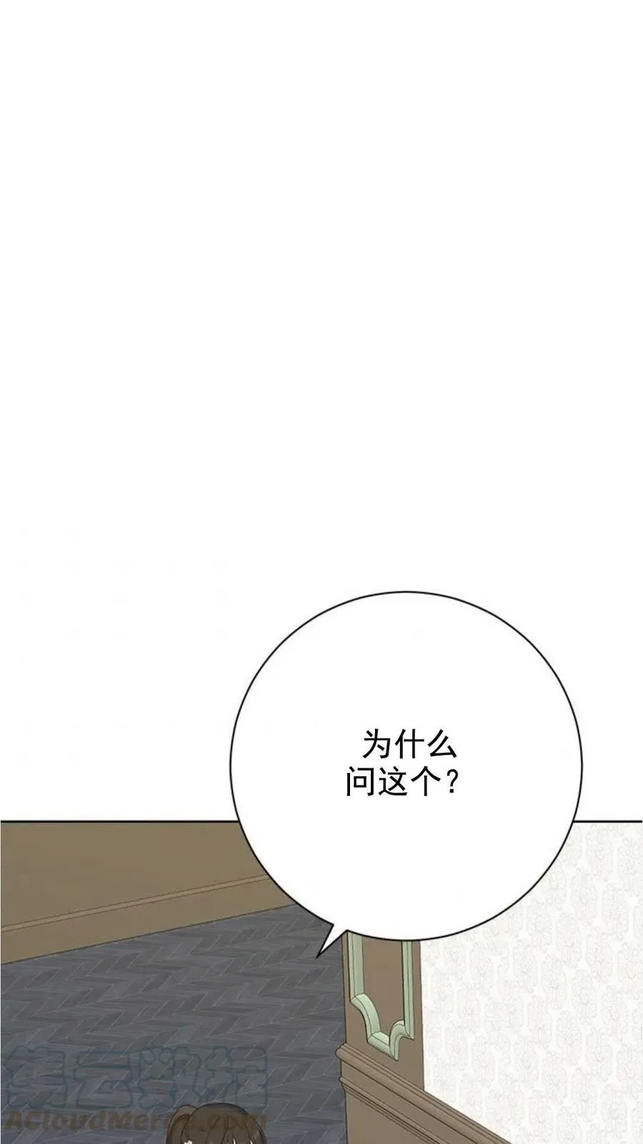 第48话 第34页