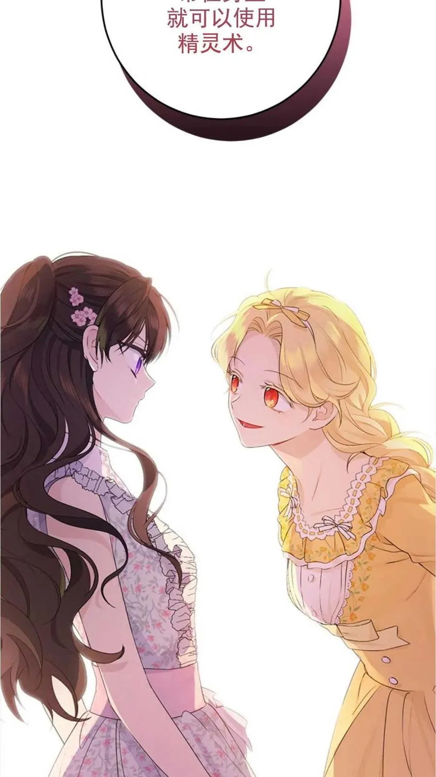 第48话 第39页
