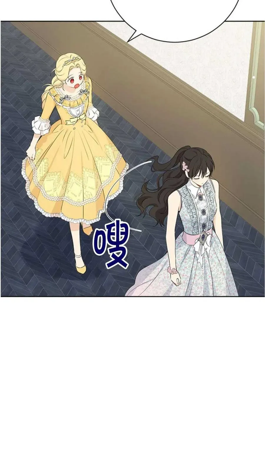 第48话 第50页