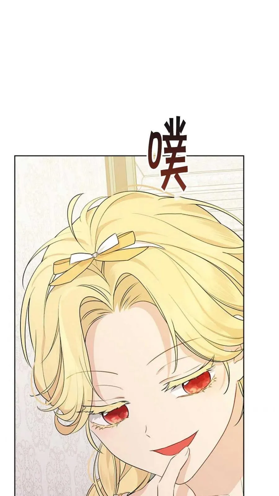 第48话 第51页