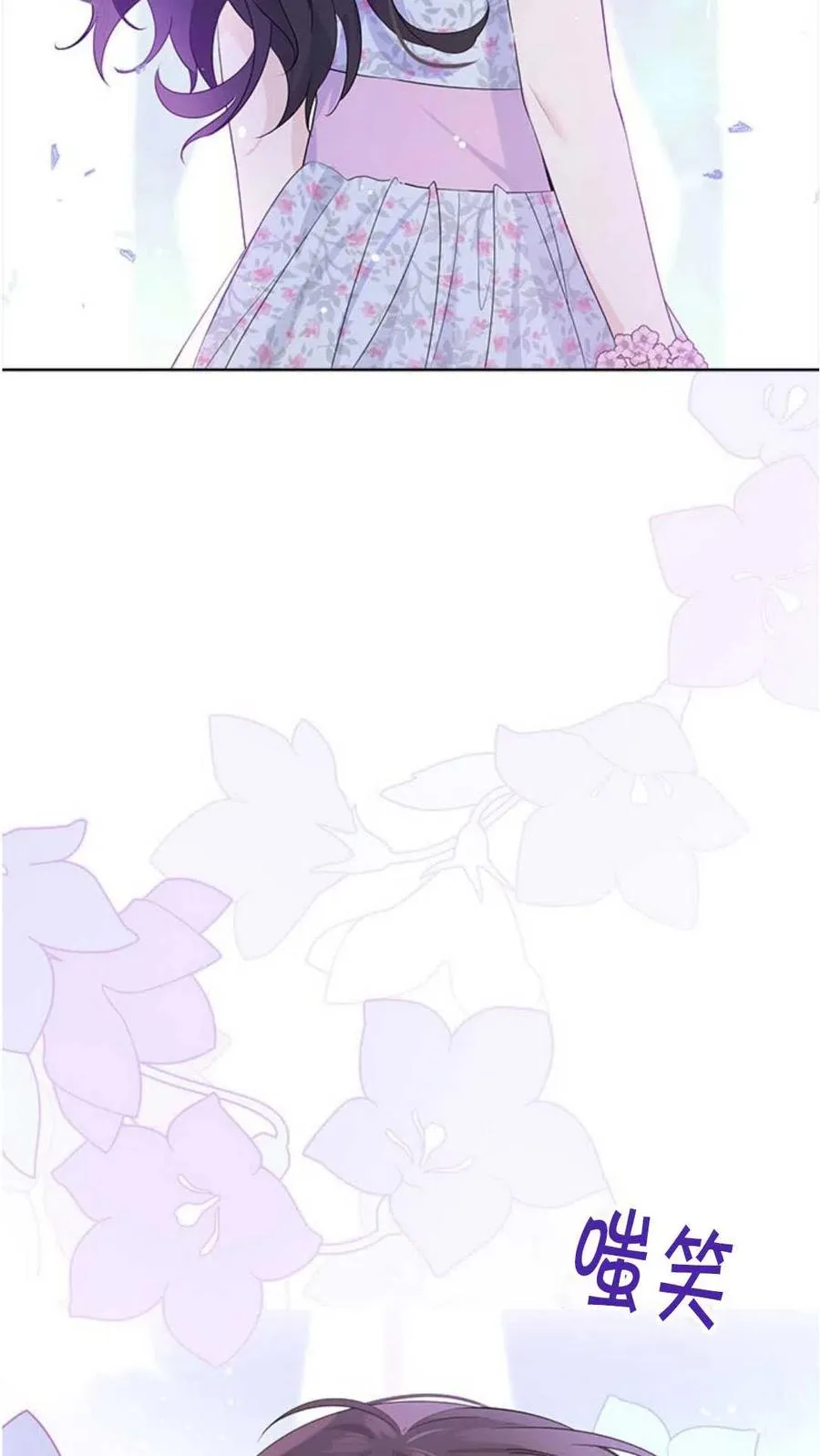 第48话 第54页