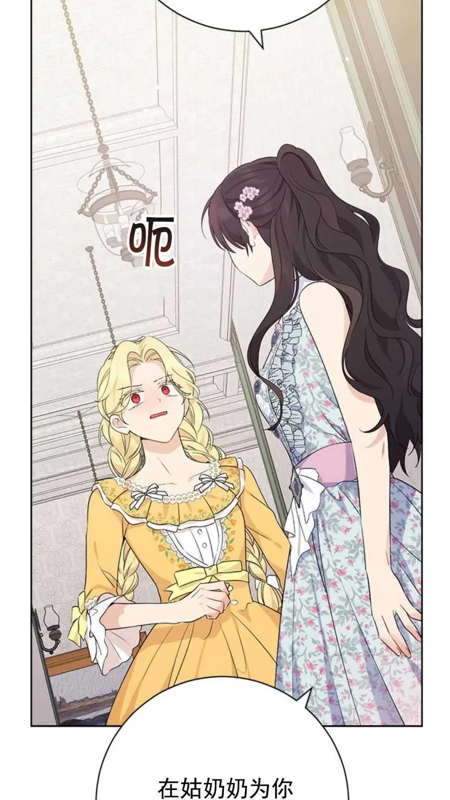 第48话 第57页