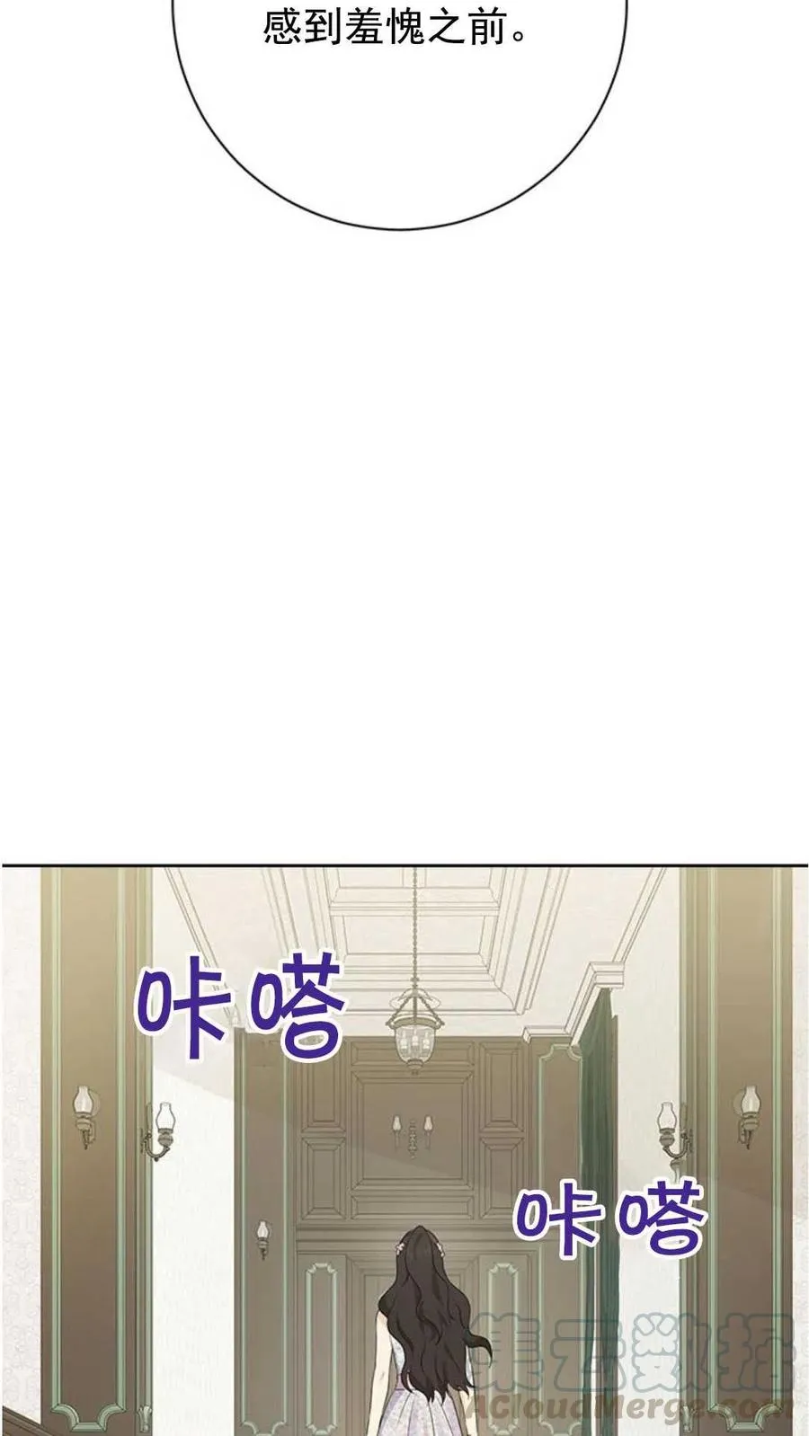 第48话 第58页