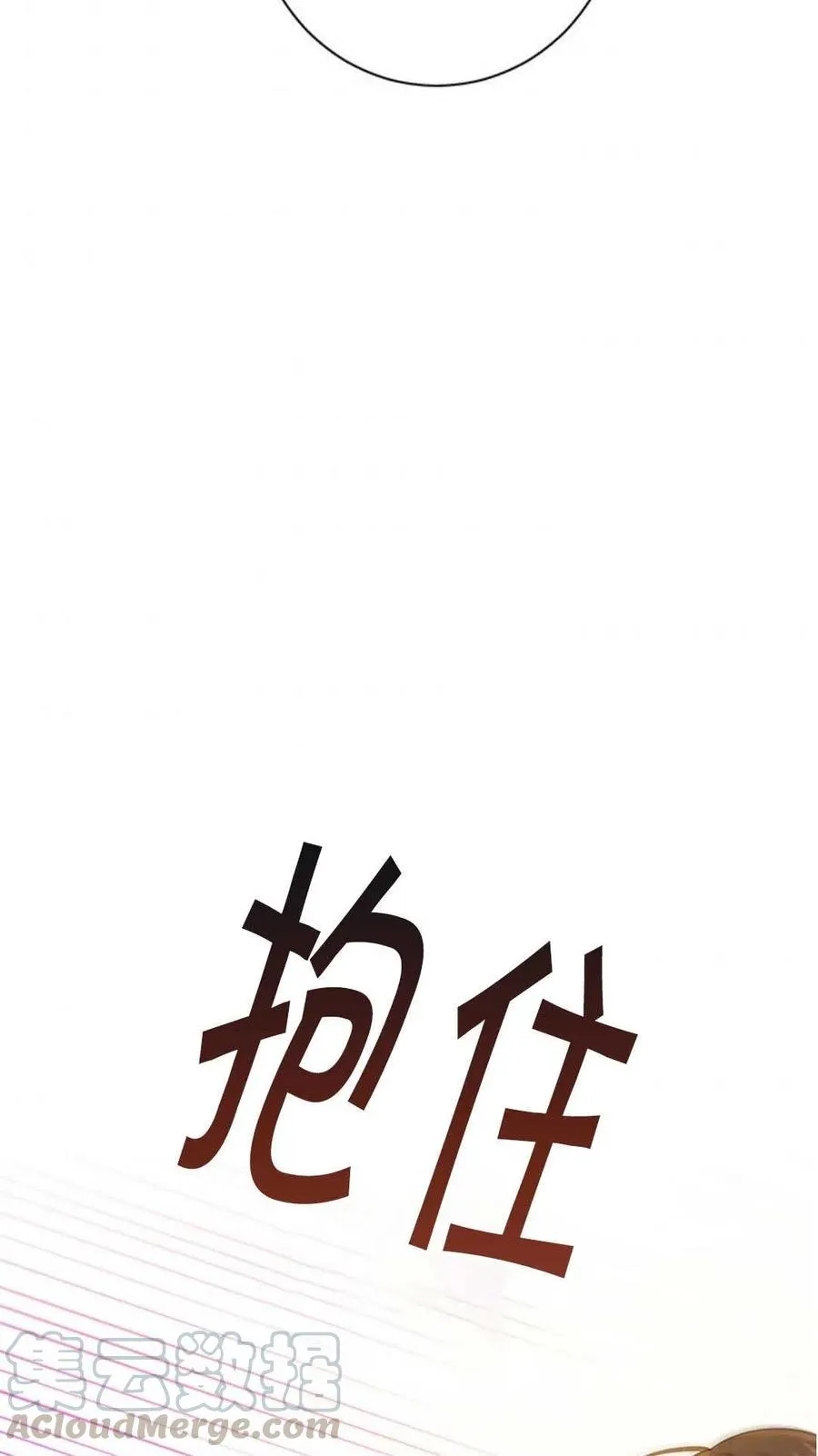 第48话 第61页