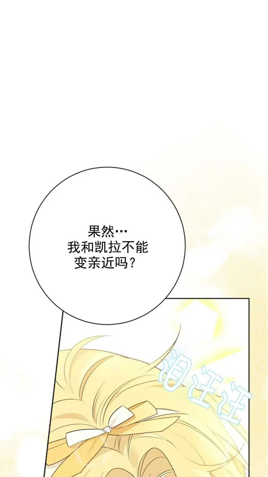 第48话 第63页
