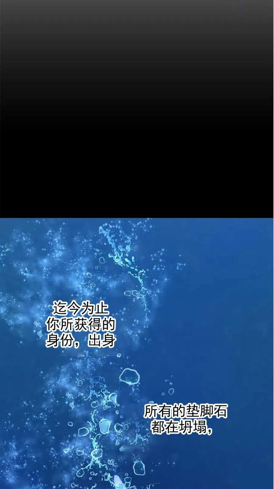 第48话 第68页