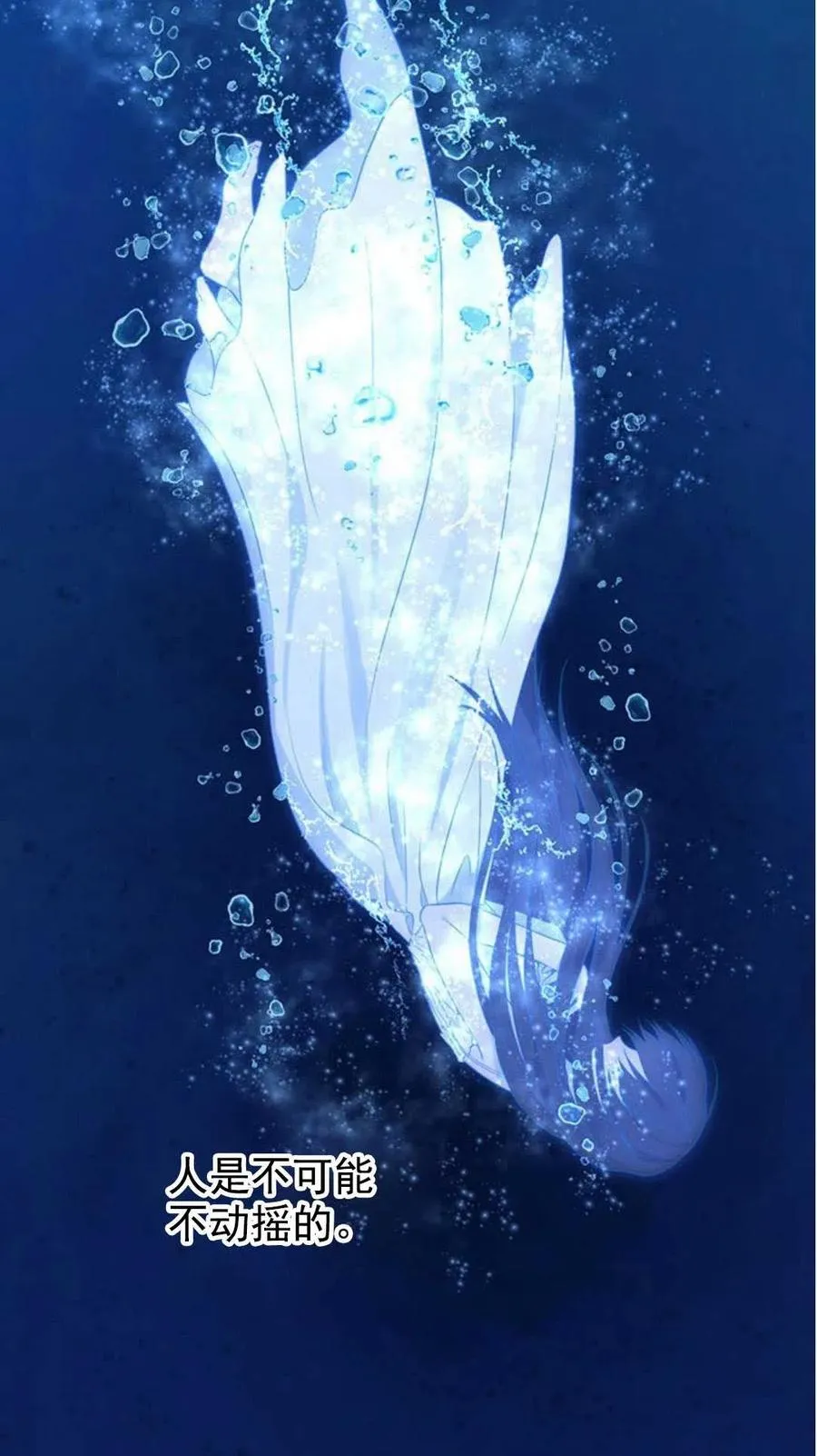 第48话 第69页