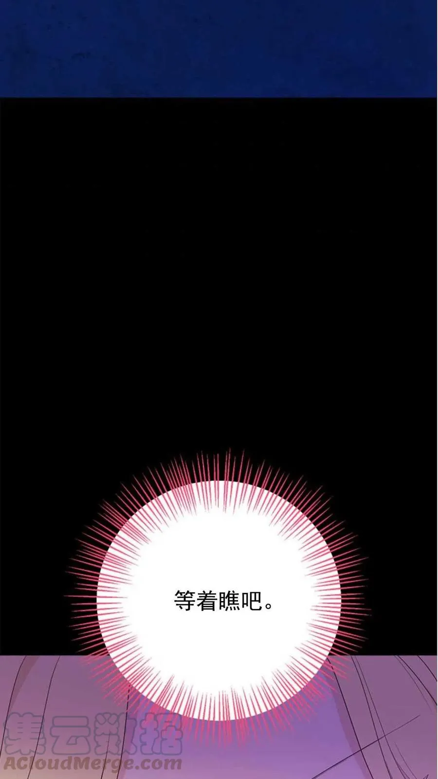 第48话 第70页