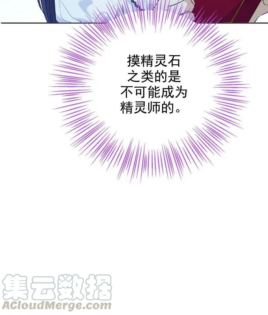 第48话 第82页