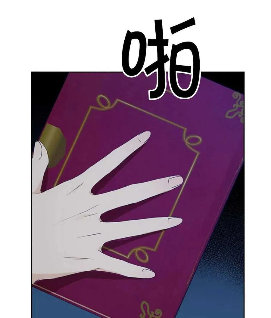 第48话 第86页