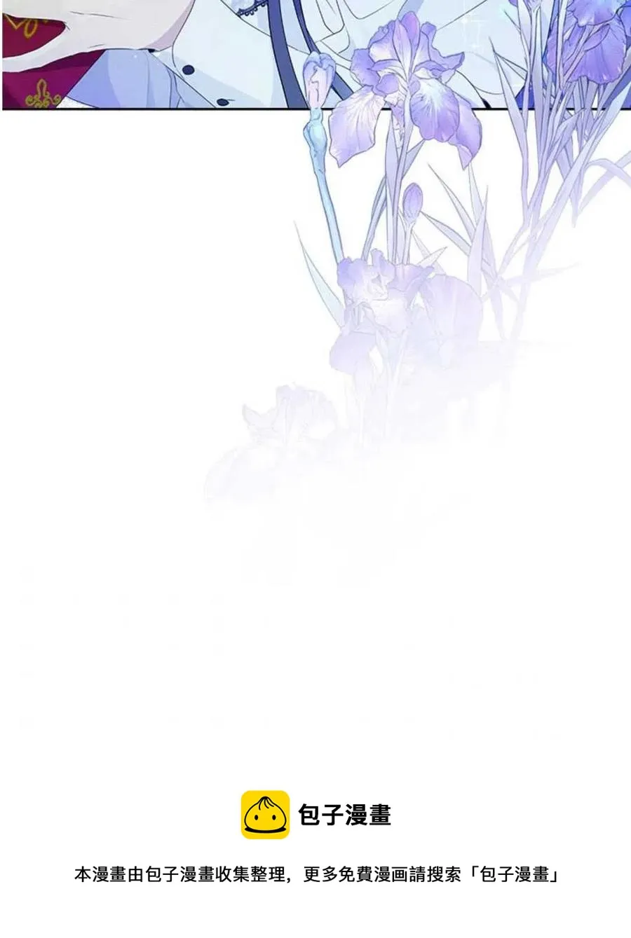 第48话 第90页