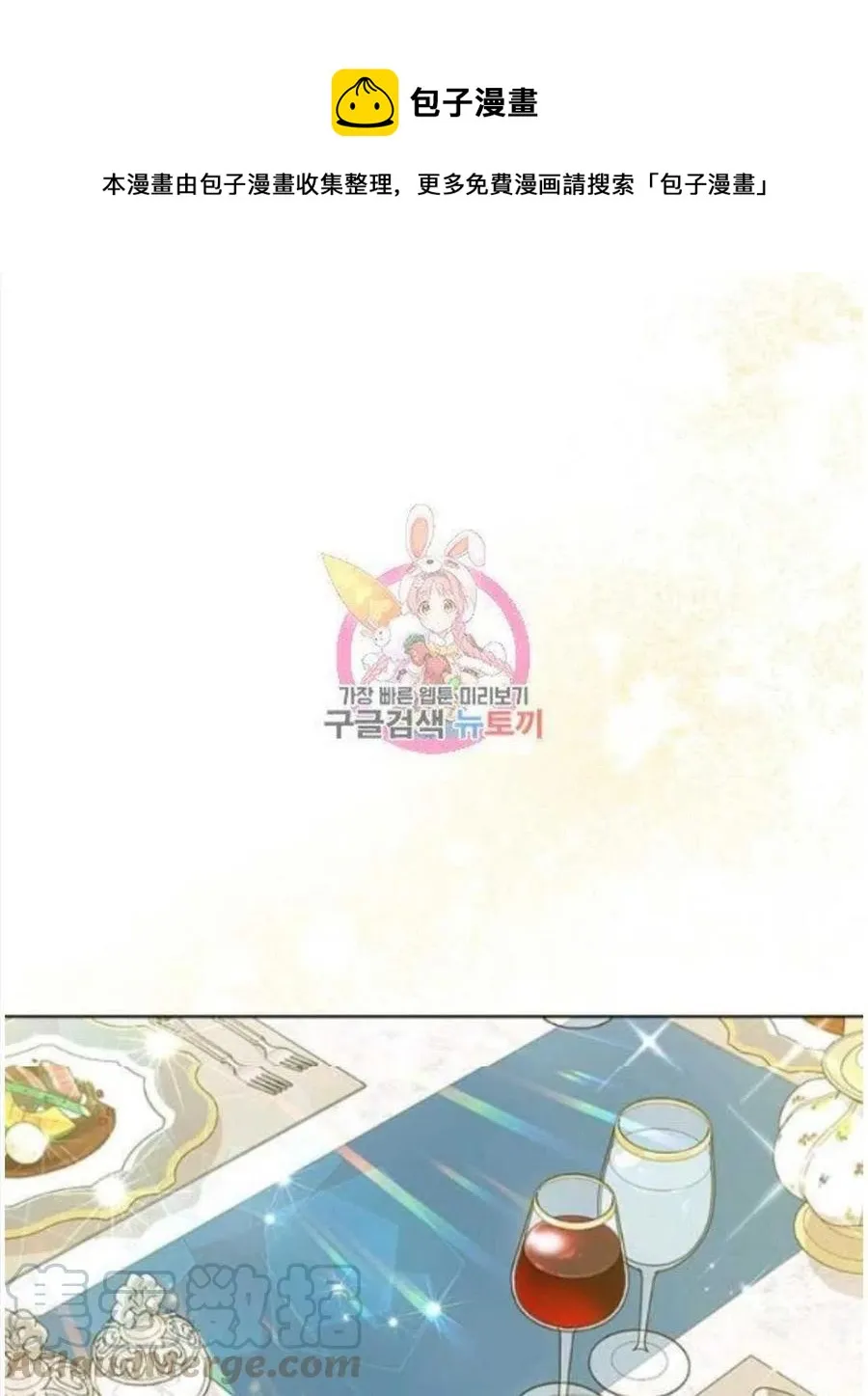 第47话 第1页