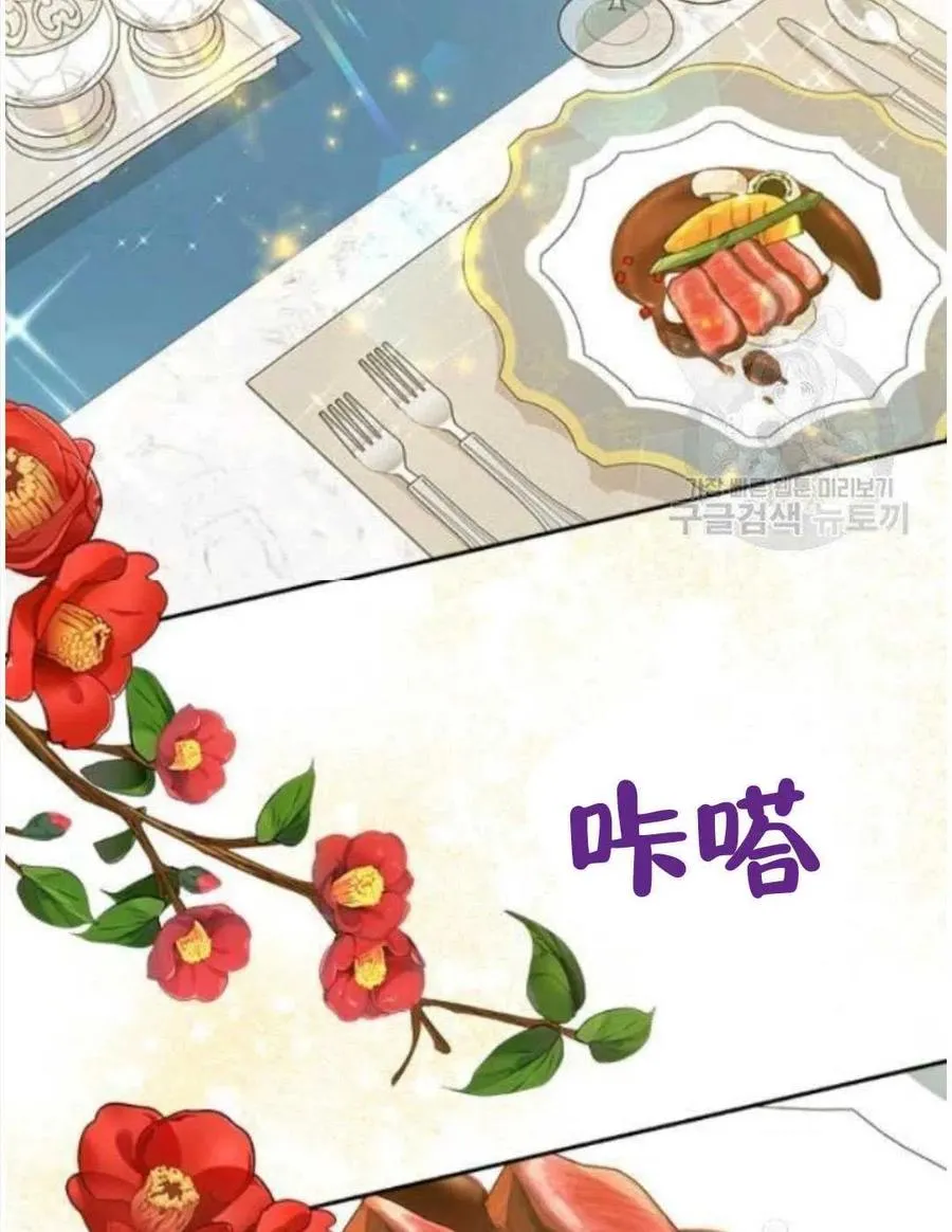 第47话 第2页