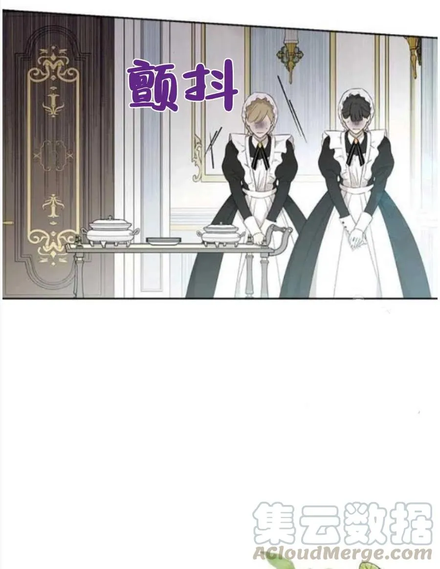 第47话 第4页