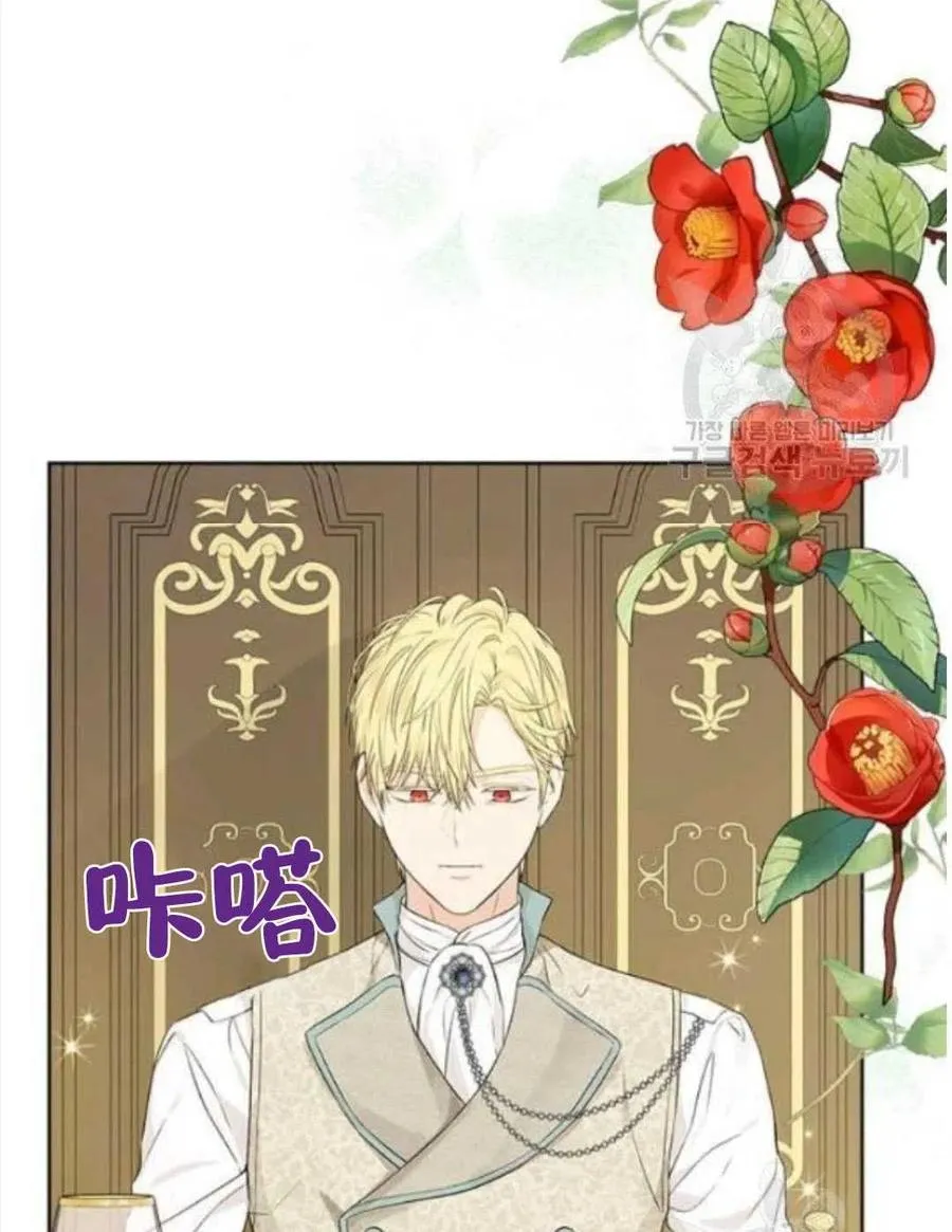 第47话 第5页