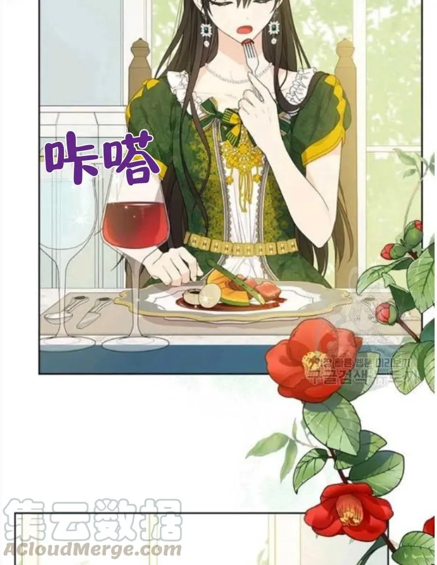 第47话 第7页