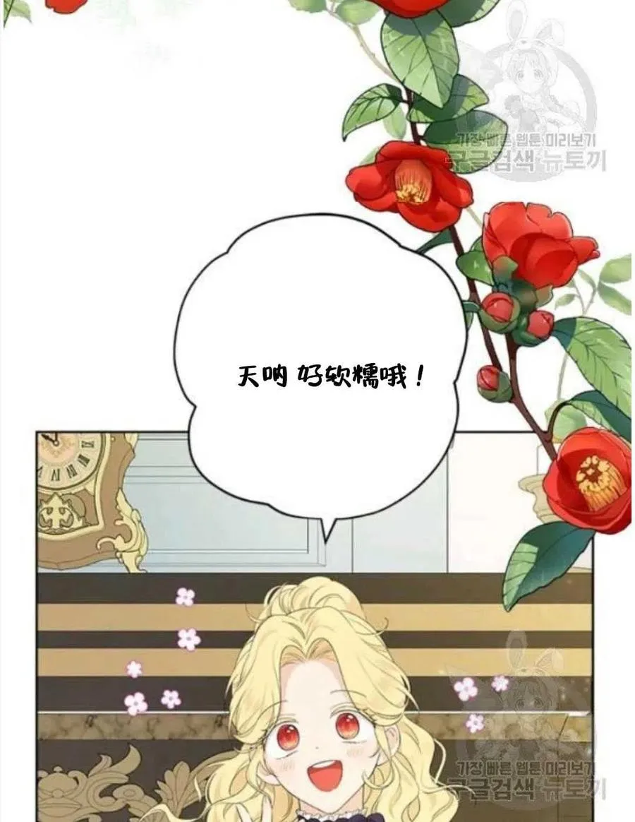 第47话 第9页