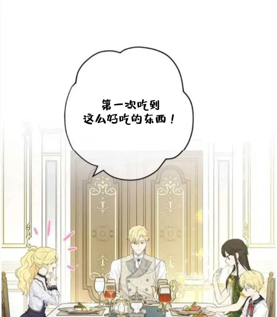 第47话 第11页