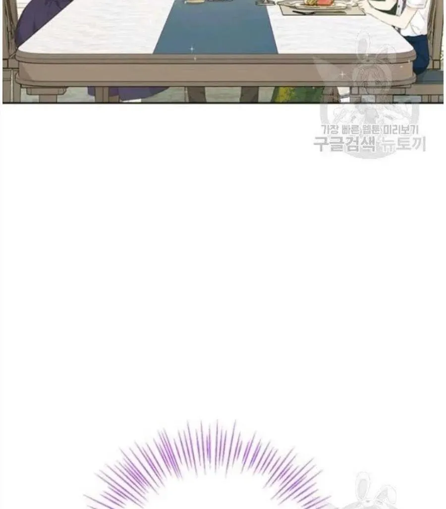第47话 第12页
