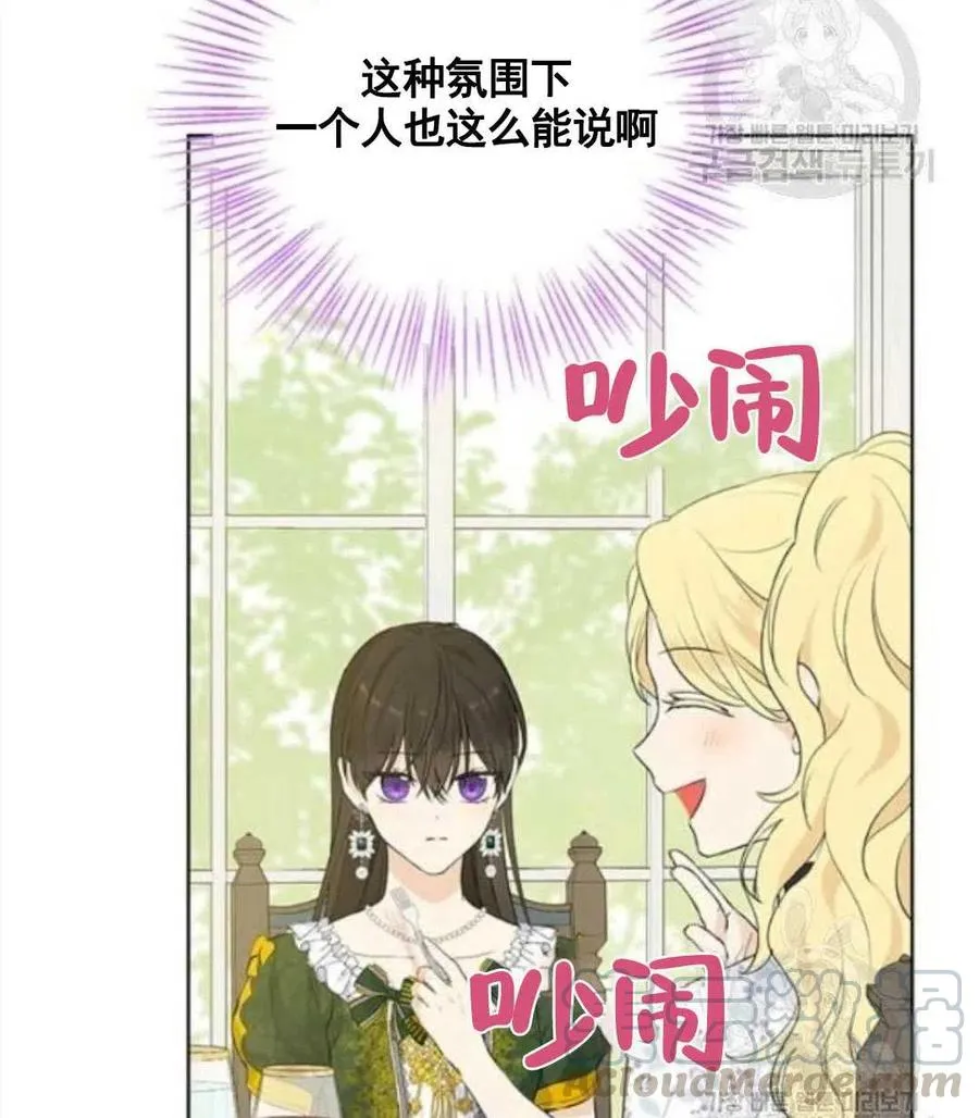 第47话 第13页
