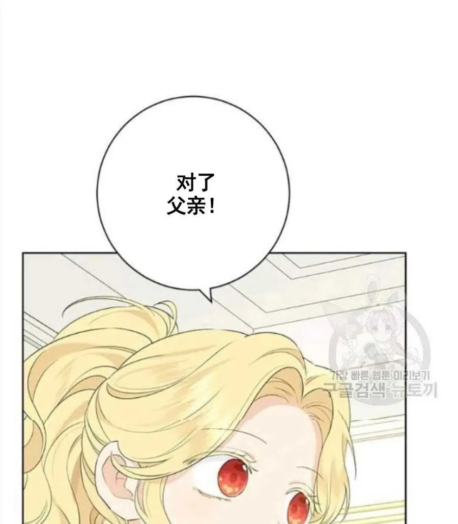 第47话 第15页