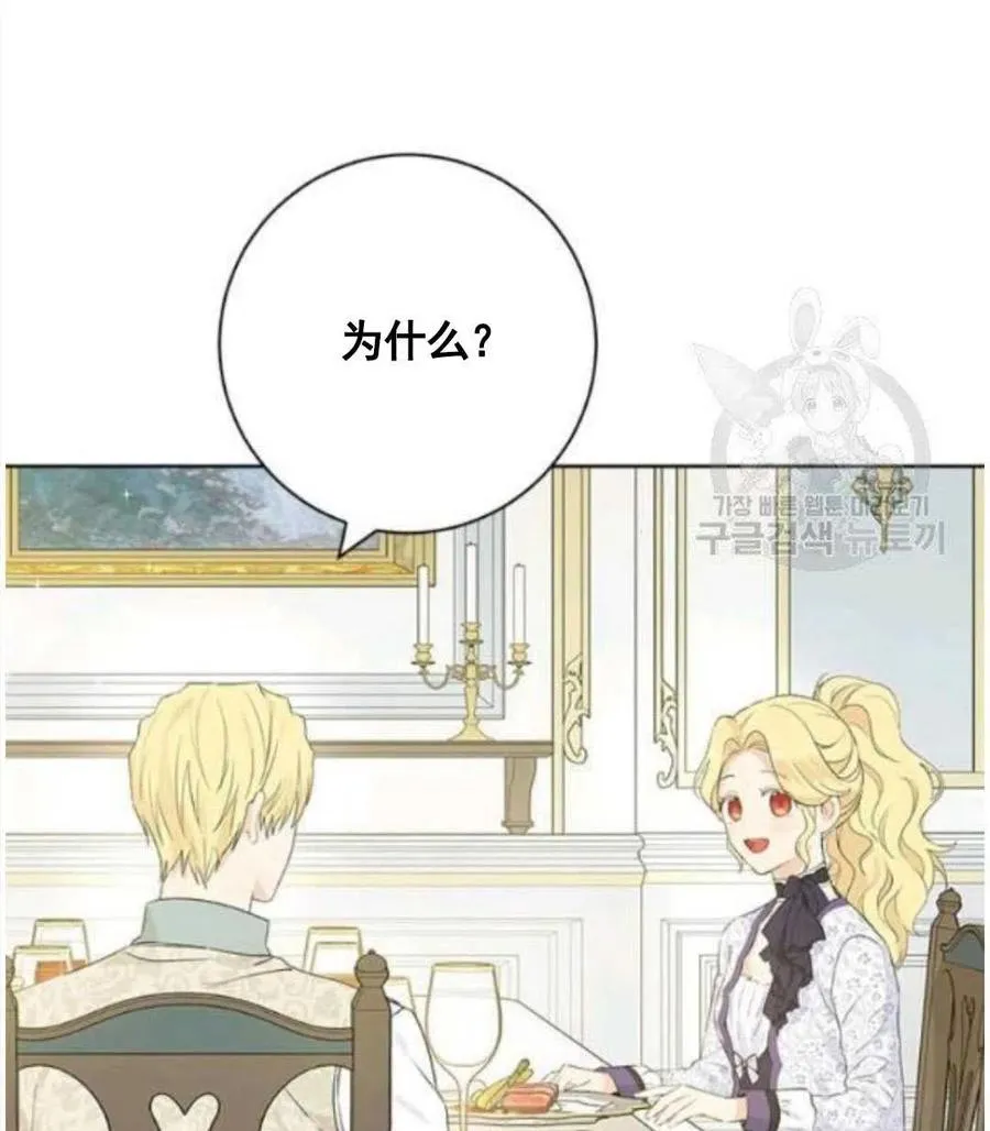 第47话 第17页
