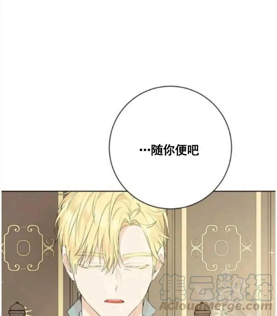 第47话 第19页