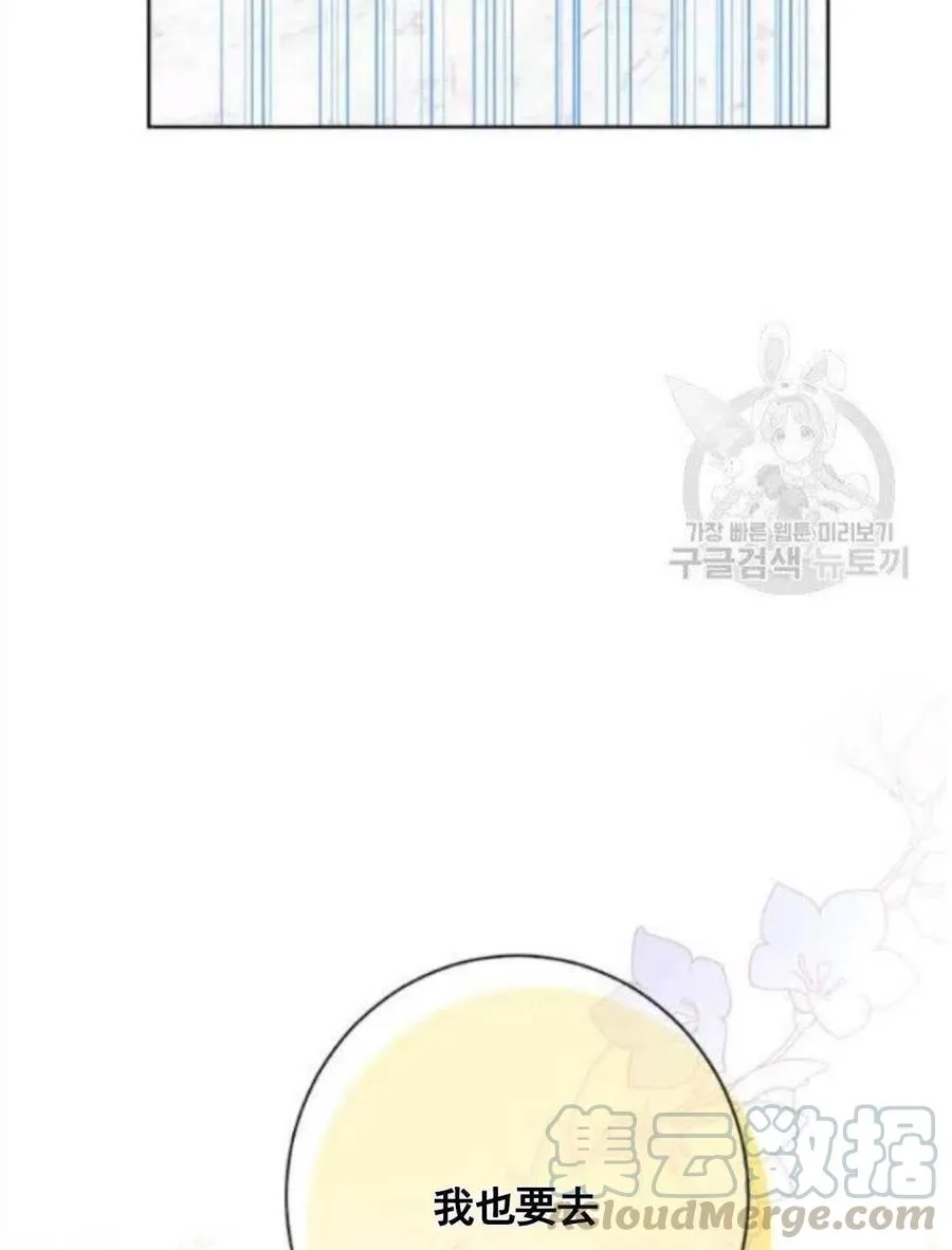 第47话 第22页