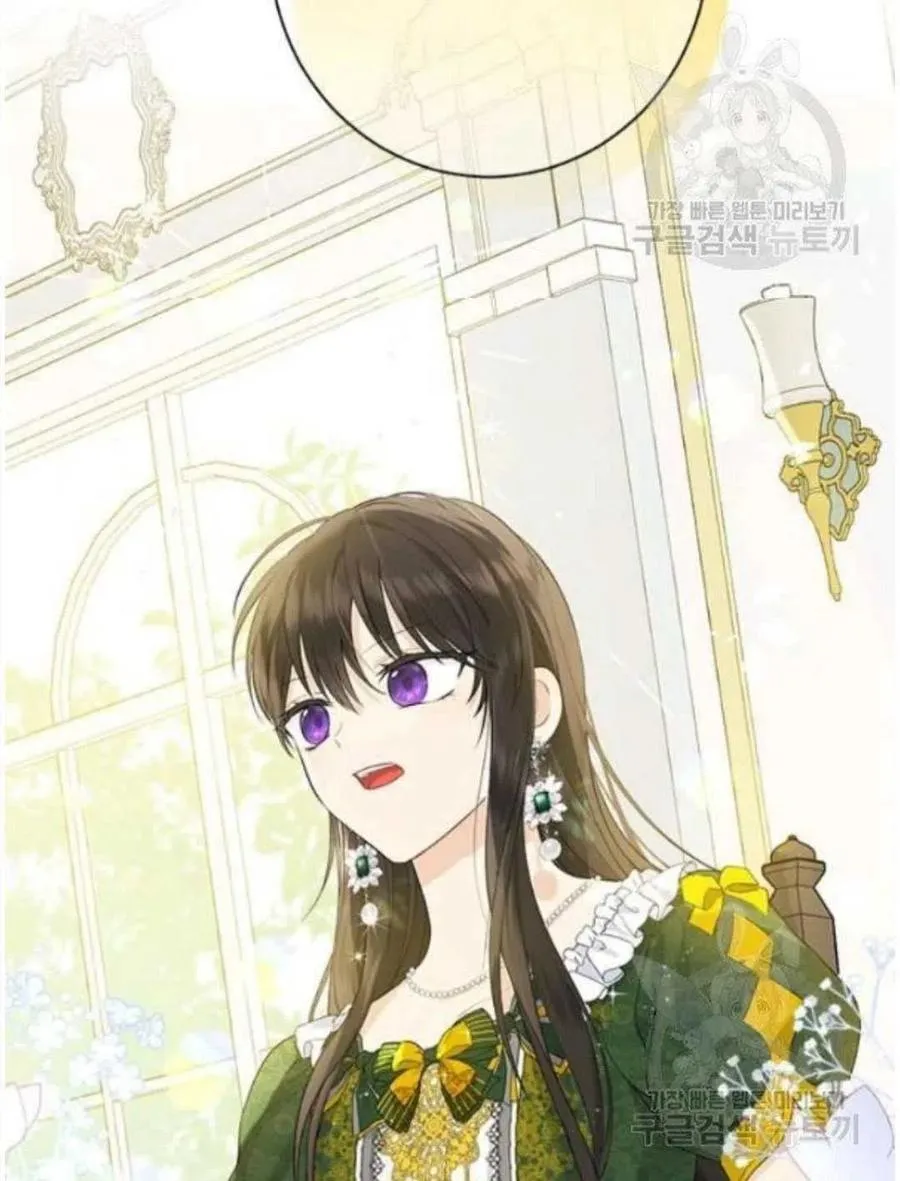 第47话 第23页