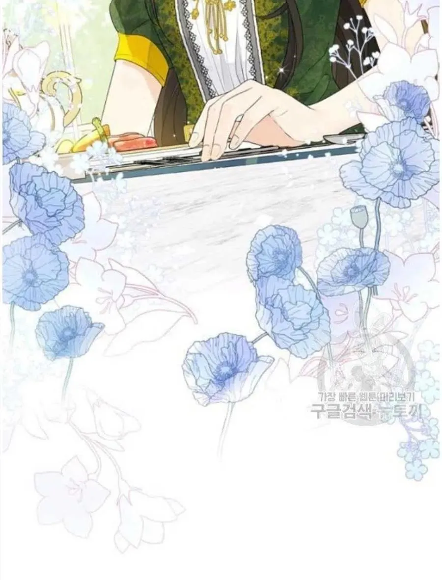 第47话 第24页