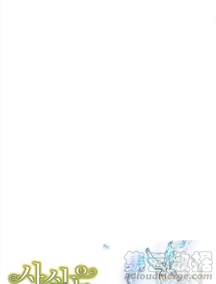 第47话 第25页