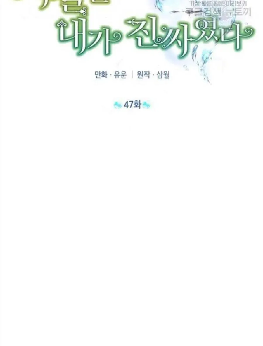 第47话 第26页