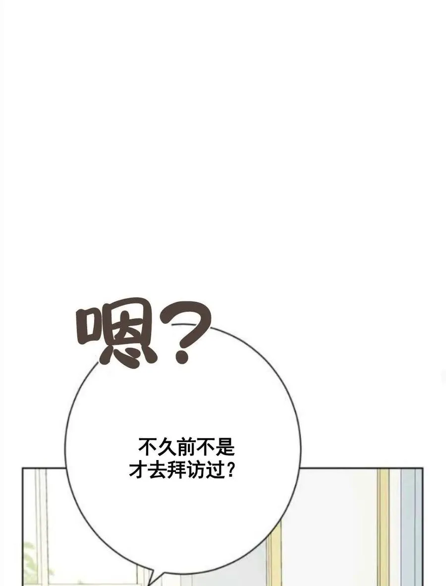 第47话 第27页
