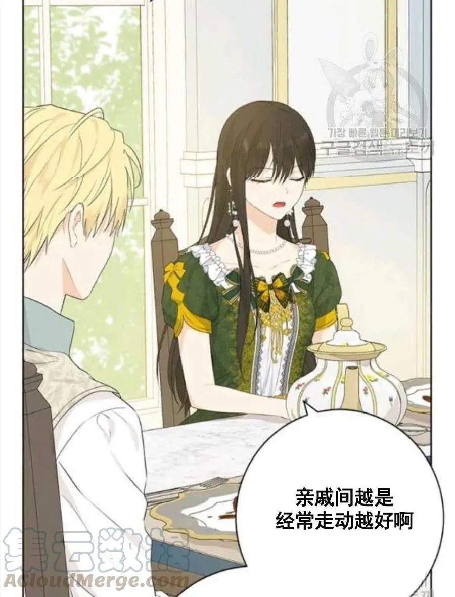 第47话 第28页