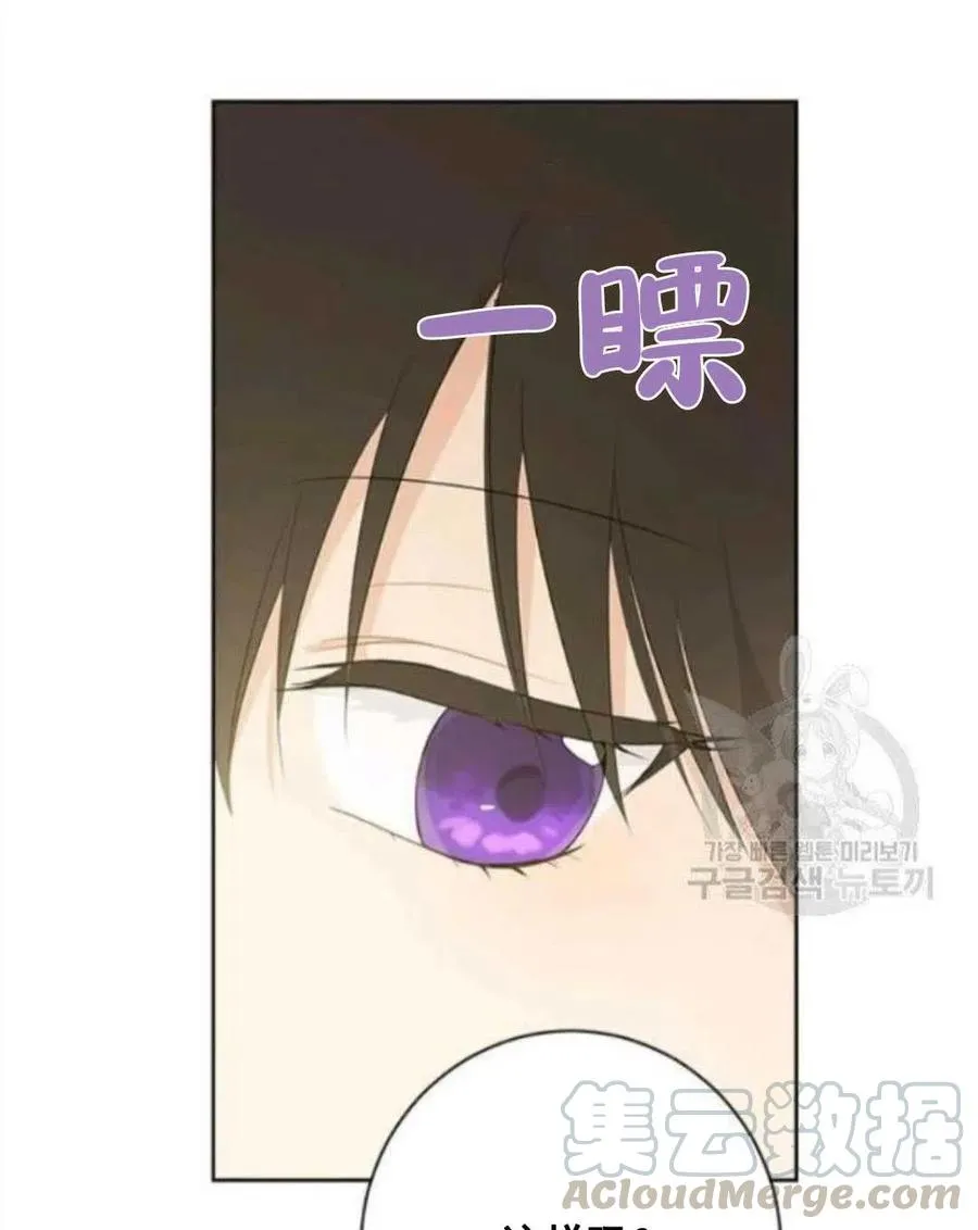 第47话 第31页