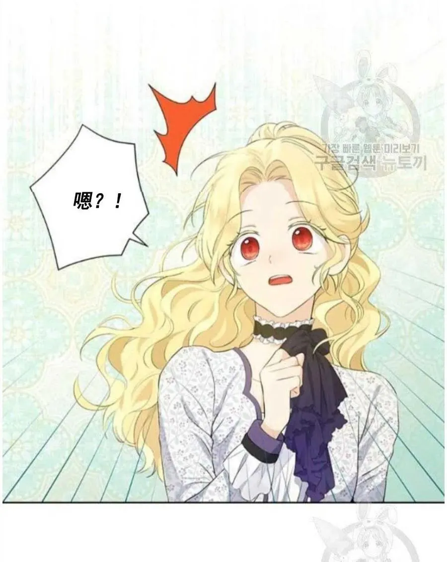 第47话 第33页