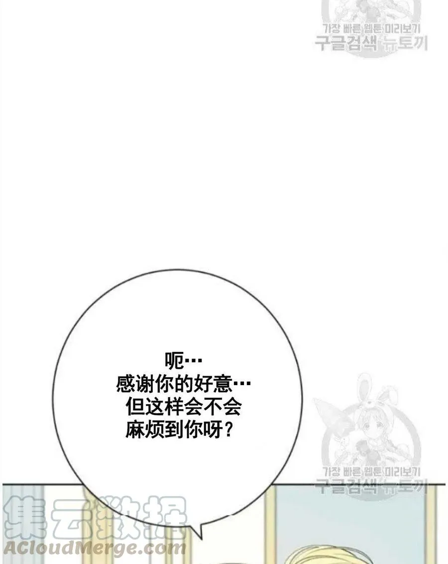 第47话 第34页