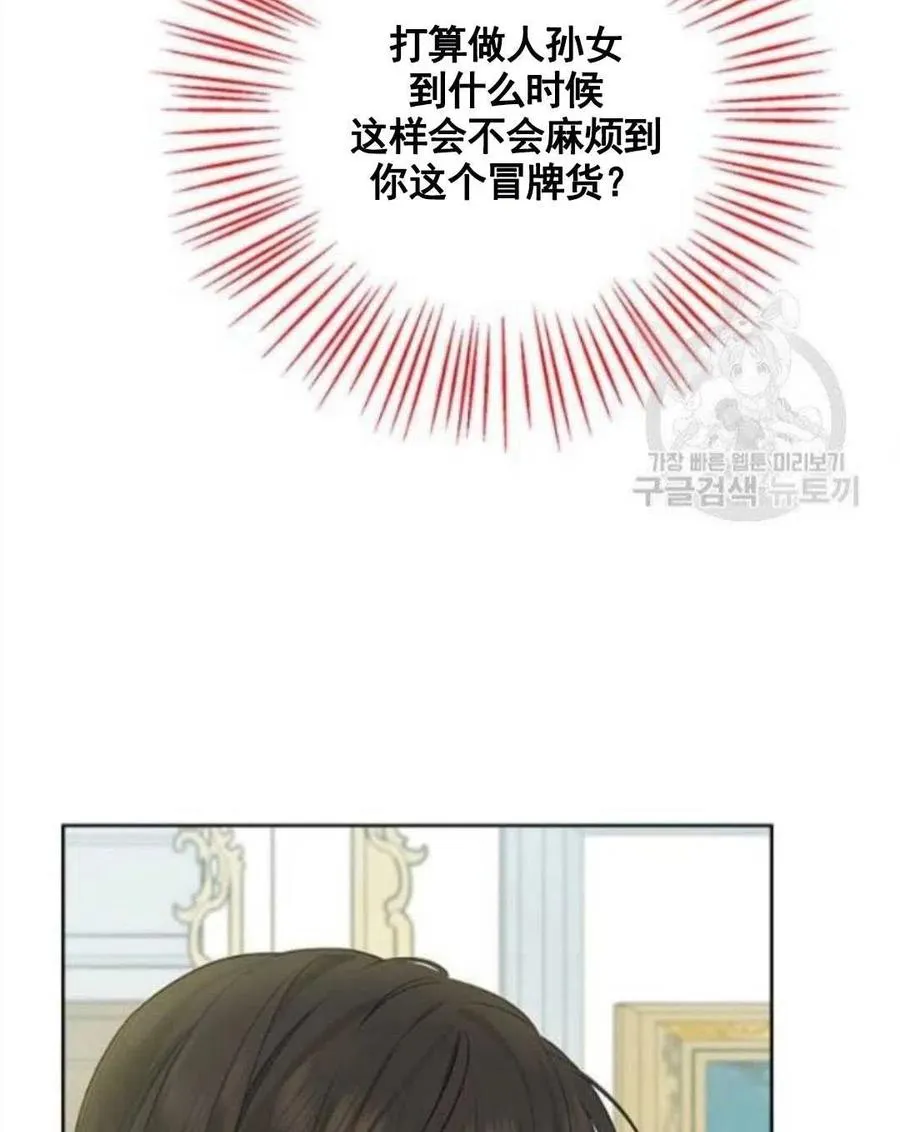 第47话 第36页