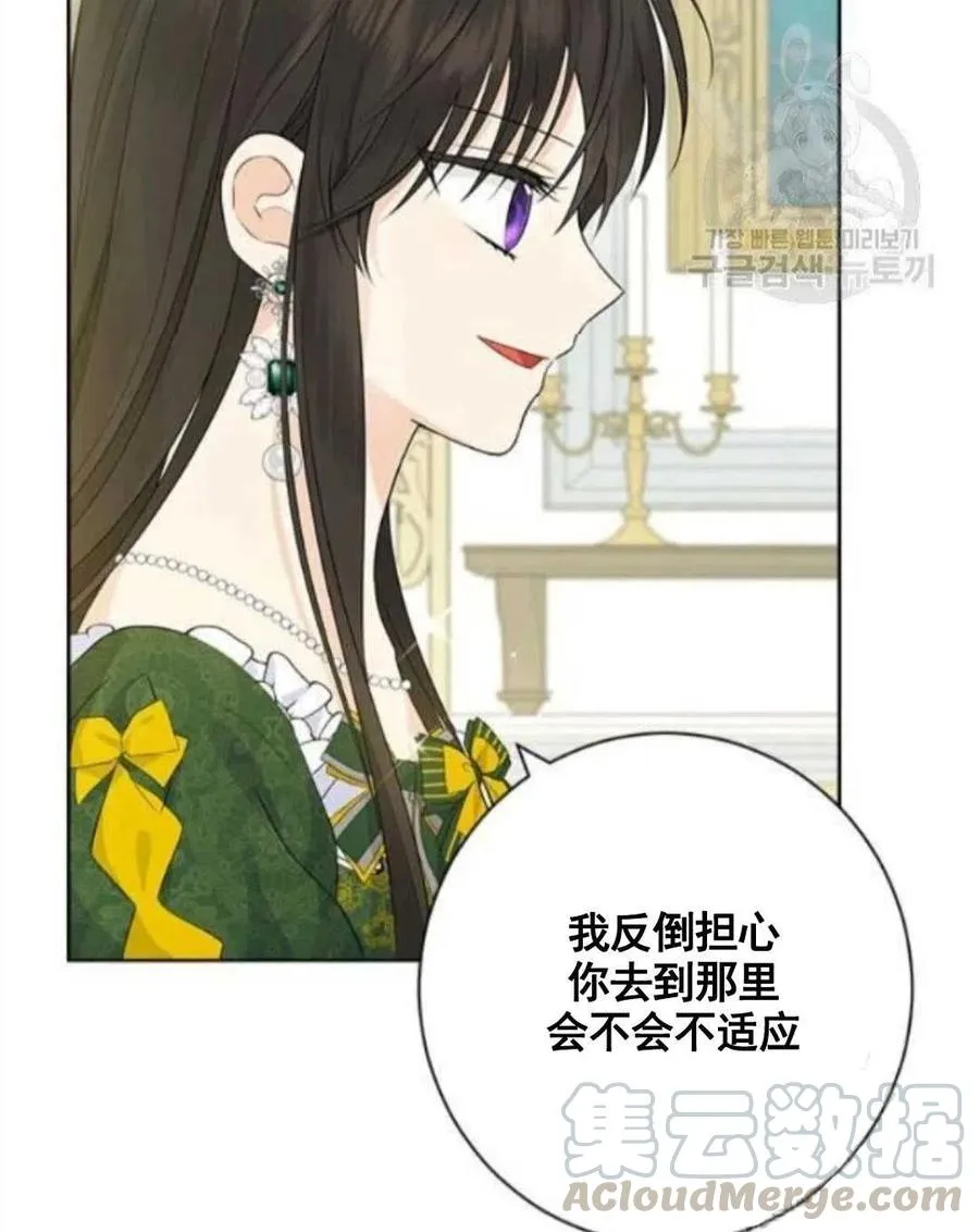 第47话 第37页