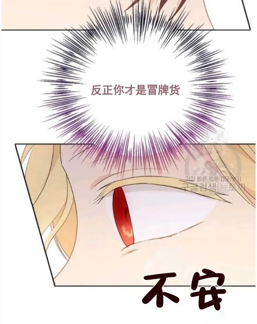 第47话 第39页