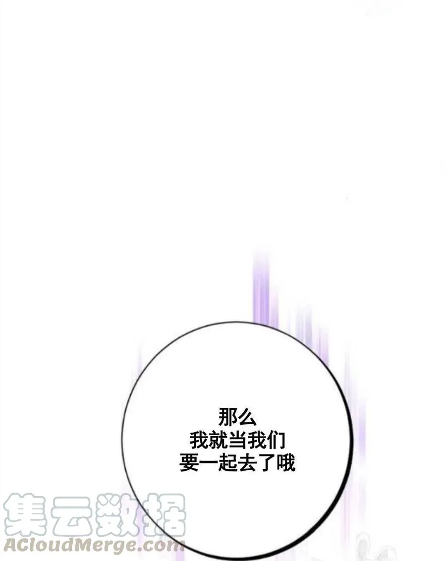 第47话 第40页