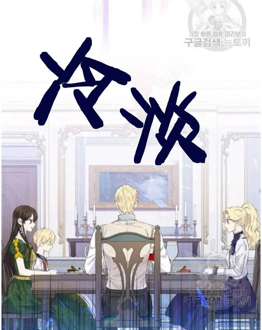 第47话 第41页