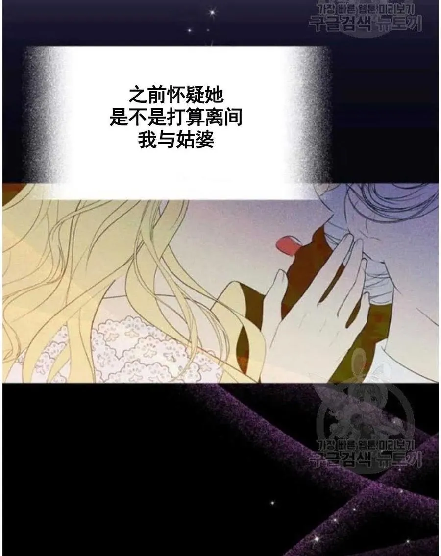 第47话 第45页