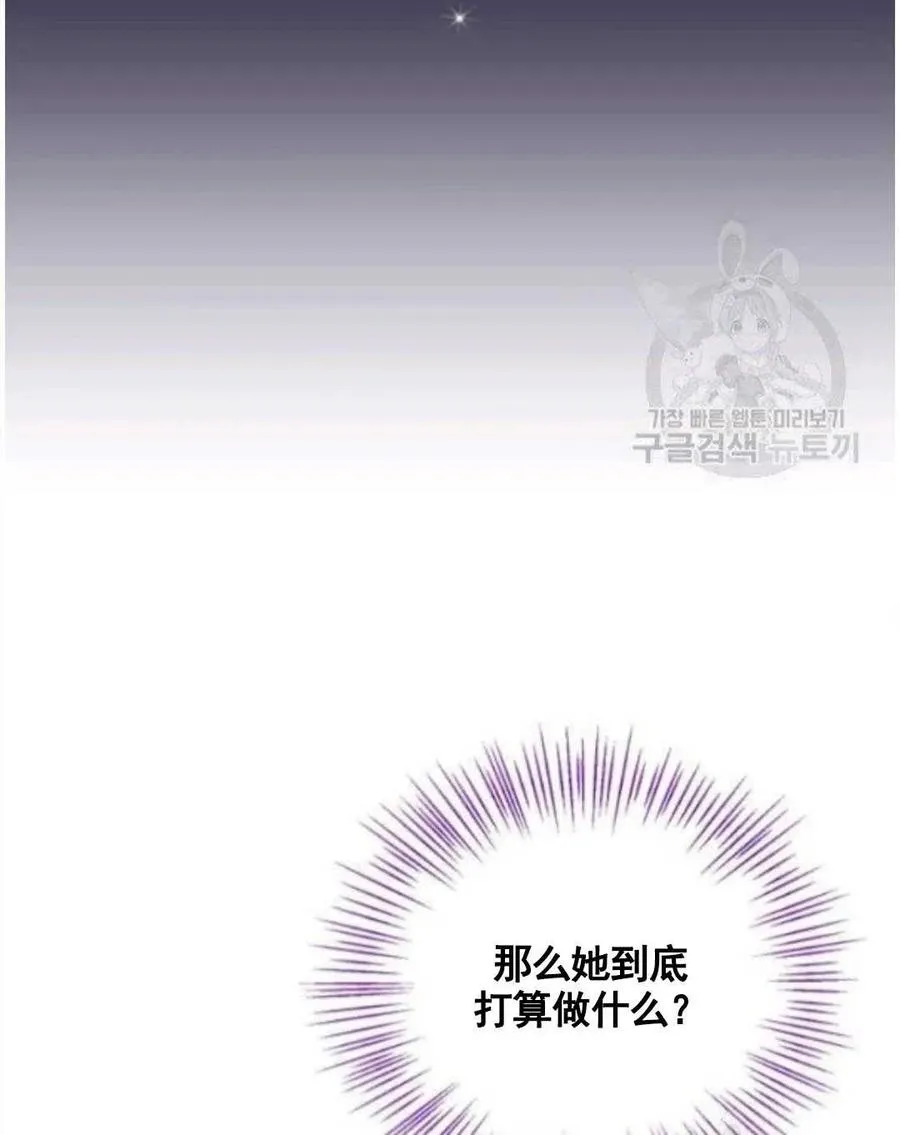 第47话 第47页