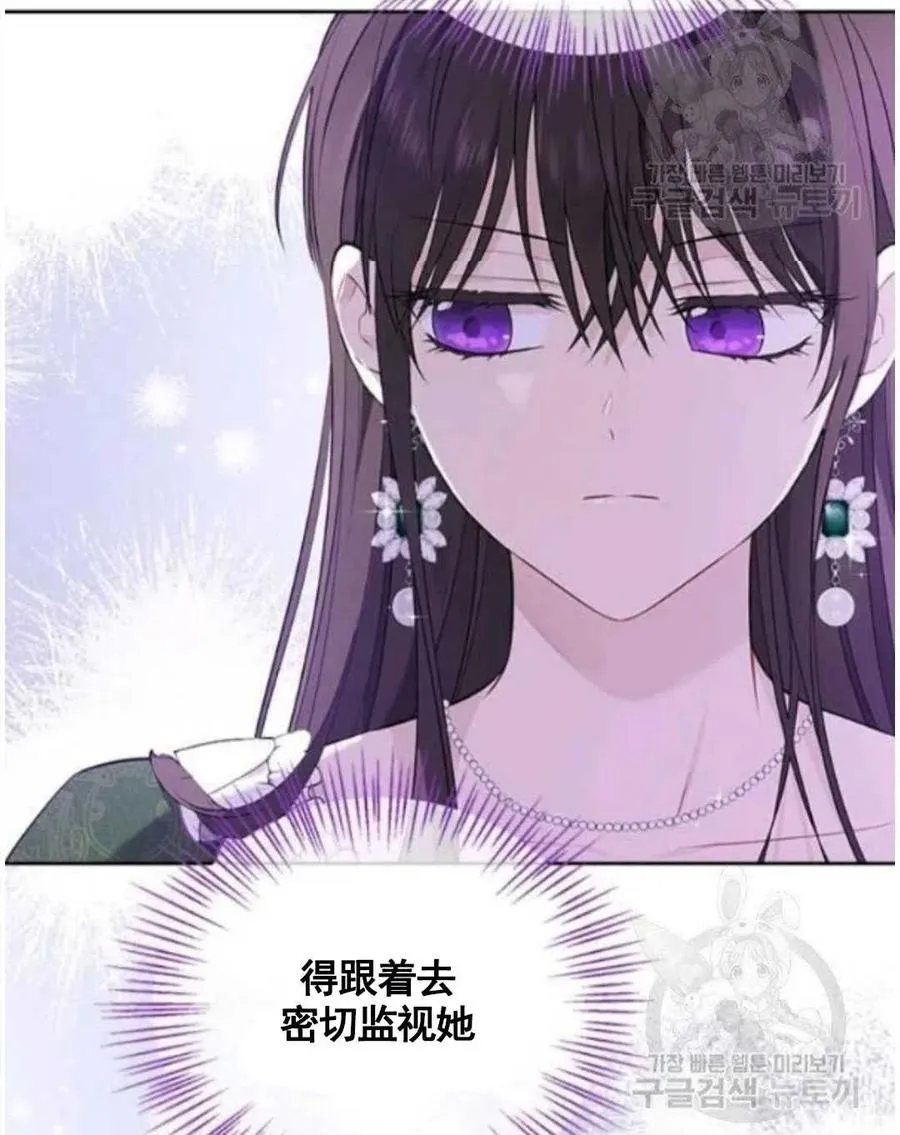 第47话 第48页