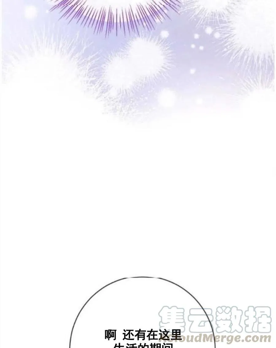 第47话 第49页