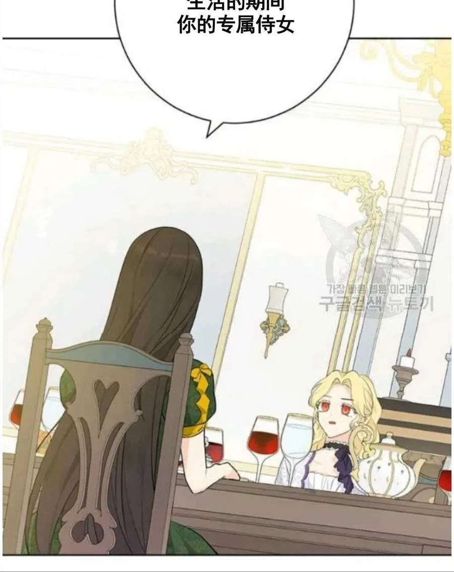 第47话 第50页