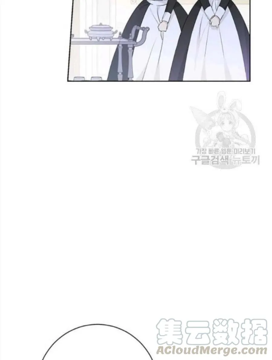 第47话 第52页